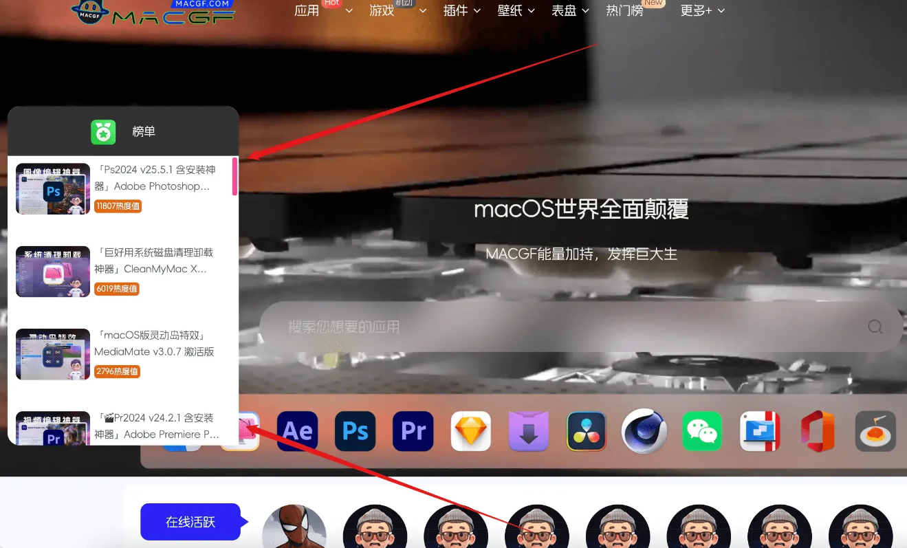 子比主题美化 – 页面侧边添加可缩放式的悬浮文章排行榜-柒小颜博客